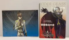 Item thumbnail for item 270db73d-b1bc-4b3e-9f2b-c94ca3bbb0ba