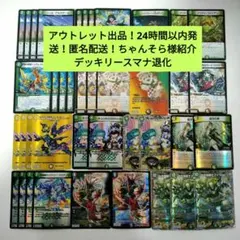 ヴァンガード 閃迅僚団 アオイ デッキ 57枚 ハウンドレイザー - メルカリ