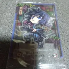 鬼滅の刃　ショコラグーテ　スタンドアート　冨岡義勇