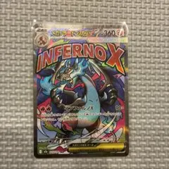 2026年最新】#メガリザードンxexの人気アイテム - メルカリ