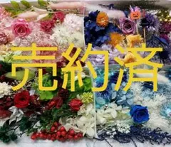 プリザーブドフラワー.ハーバリウム花材詰め合わせセットA