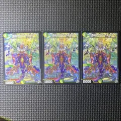 2026年最新】龍仙 ロマネスク プロモの人気アイテム - メルカリ