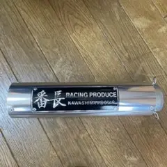 ワルツ機械 サイレンサー 50.8π - メルカリ