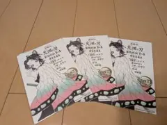 鬼滅の刃 映画特典　色紙　胡蝶しのぶ