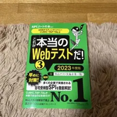 Item thumbnail for item 70ad0449-f2e0-4de6-8d64-d55a3c41ba49