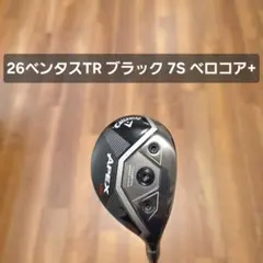 2026年最新】apex uw ベンタスの人気アイテム - メルカリ