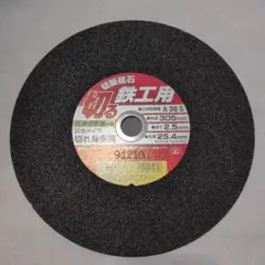 Item thumbnail for item 10f491a1-ed69-484d-9d79-d842921c6425