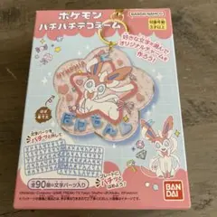 はるまま様 リクエスト 2点 まとめ商品 - メルカリ