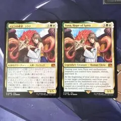 MTG FFコラボ 神話レア 拡張foil 英語 スピラの希望、ユウナ 1枚