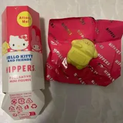 サンリオ ヒッパーズ ポムポムプリン