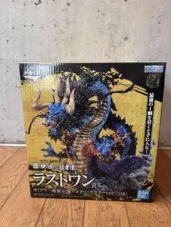 【未開封】ワンピース　一番くじ　カイドウ　ラストワン美品