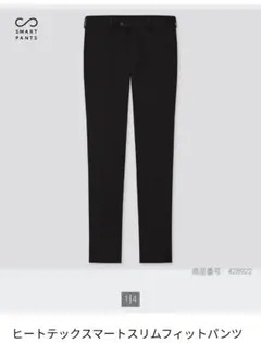 ユニクロ ヒートテックスマートスリムフィットパンツ ブラック W79