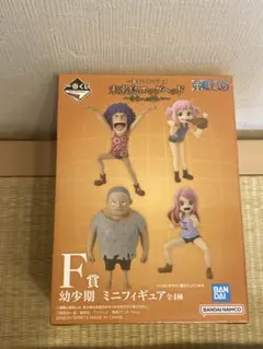 ワンピース　一番くじ　未来島エッグヘッド 幼少期ミニフィギュア F賞