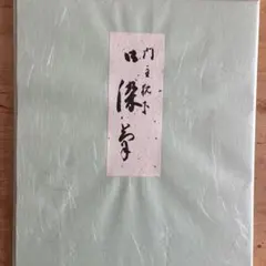 Item thumbnail for item 3e691346-48b6-4ad4-a595-651b49c19aff