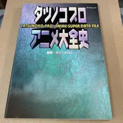 Item thumbnail for item 91412166-16c0-4bd0-8d77-8cfd5c48edaa