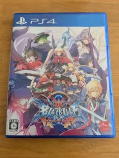 ブレイブルー　セントラルフィクション　ps4　ソフト