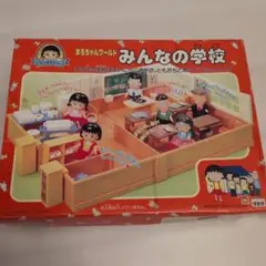 まるちゃんワールド⭐︎にぎやかまるちゃん家 - メルカリ