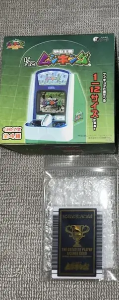 2026年最新】ムシキング 筐体の人気アイテム - メルカリ