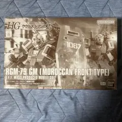 Item thumbnail for item 65e8a338-7f72-43a3-a455-f1b4e9fed2db