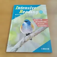 2026年最新】intensive reading 2版の人気アイテム - メルカリ