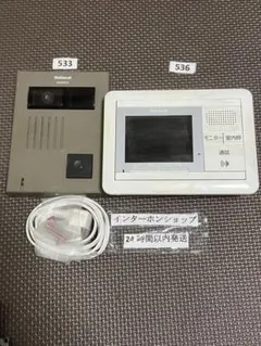 2025年最新】wqd003aの人気アイテム - メルカリ