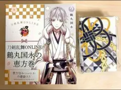 2026年最新】刀剣乱舞 風呂敷の人気アイテム - メルカリ