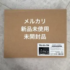 ブルーロック展 クリアアートパネル C 潔世一 カイザー