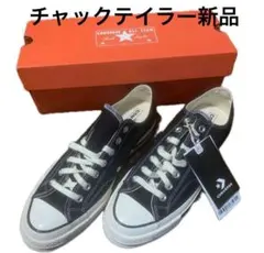 2025年最新】コンバース 韓国 26の人気アイテム - メルカリ