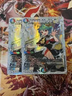 4枚 禁断竜王 Vol-Val-8 ボルバル8 ドラゴン娘 シークレット 1 - メルカリ