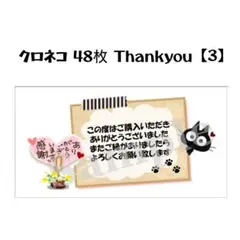 Item thumbnail for item 9c131d63-2ac8-4c14-9fce-0c0a3f6d0e59