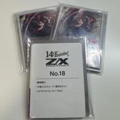 2026年最新】黒崎春日の人気アイテム - メルカリ