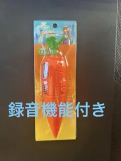 【公式】ズートピア　にんじん型ボールペン