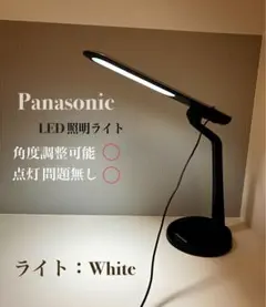 パナソニック Panasonic LEDデスク照明ライトのサムネイル
