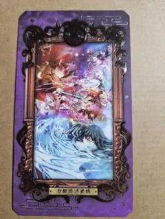 刀鍛冶の里編 キービジュアル