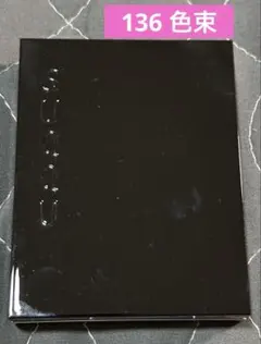 SUQQU シグニチャーカラーアイズ 136 色束 IROTABANE 限定色