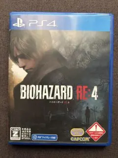 BIOHAZARD RE:4 PS4 パッケージ版