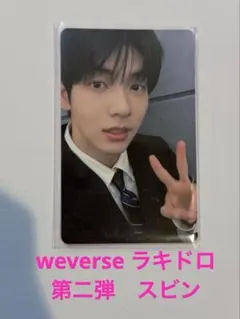 TXT 7TH YEAR weverse 第2弾ラキドロ ヨンジュン - メルカリ