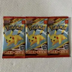 マクドナルド　ポケモンカード　MEGA　プロモカードパック　新品未開封