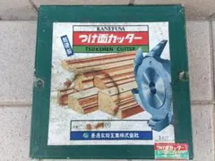 職専 目透しカッター 青 未使用品 【廃盤】 - メルカリ