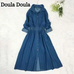 美シルエット✨ デニムシャツワンピース ロング マキシ フレア Aライン 羽織