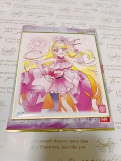 プリキュア　色紙ART7 バタフライ　ひろがるスカイプリキュア