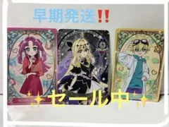 ✨️値下げ中✨️名探偵プリキュア カードグミ　キュアアルカナ・シャドウ セット