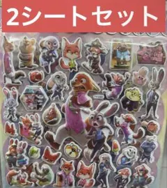 ズートピア　シール　2シート　セット　まとめ売り