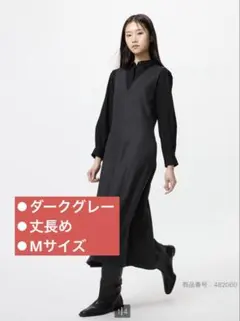 ユニクロ　ブラッシュドジャージーワンピース　M（丈長め）