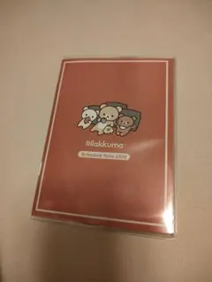 リラックマ スケジュールノート 2026