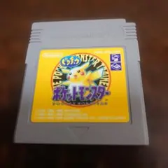 ポケットモンスター ピカチュウ ゲームボーイ ソフト