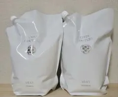 コタクチュール シルキー シャンプー トリートメント2L 2kg 業務用 詰替 期間限定価格】シルキー シャンプー トリートメント2L 2kg 業務用 詰替