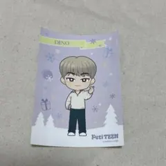 SEVENTEEN セブンイレブン petiTEEN ステッカー ディノ