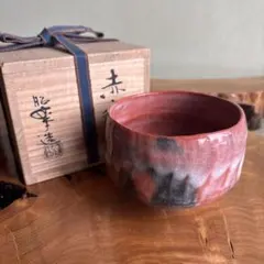 赤楽茶碗 昭楽造 楽焼 共箱 抹茶碗 茶道具