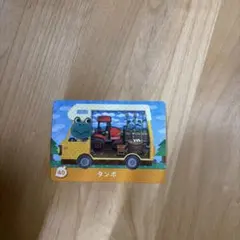 どうぶつの森 amiiboカード タンボ